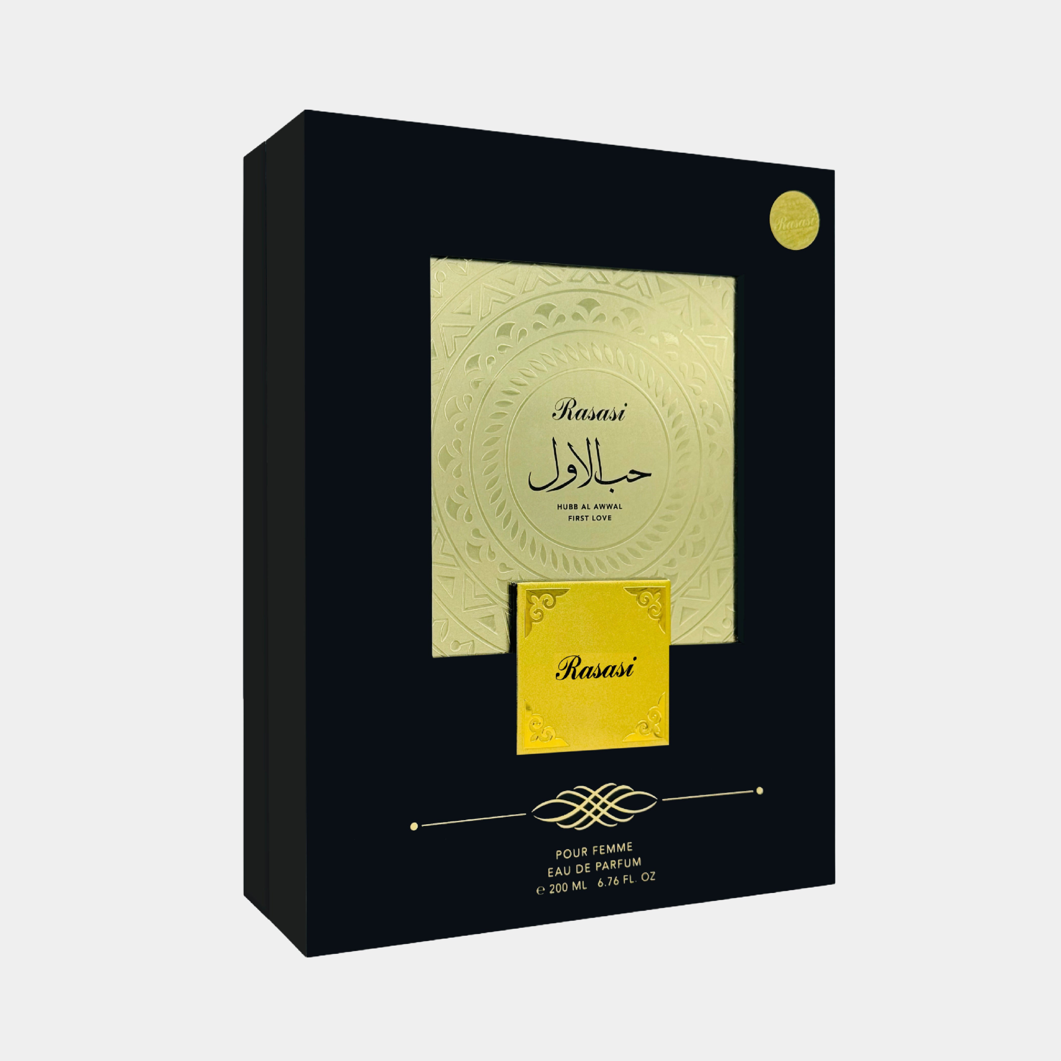 Al Hubb Al Awwal – First Love Pour Femme EDP 200ml